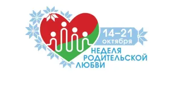 Час общения "Тепло родительской любви"