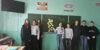 Интерактивный психологический тренинг на сплочение коллектива "Школьный ДНК: что нас объединяет"