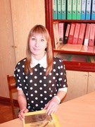 Зуёнок Наталья Евгеньевна - Педагог-психолог
